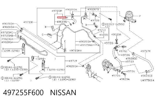  497255F600 Nissan/Infiniti