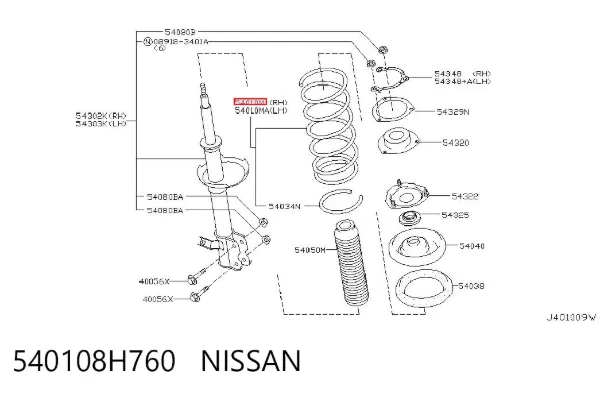 Mola dianteira 540108H760 Nissan/Infiniti
