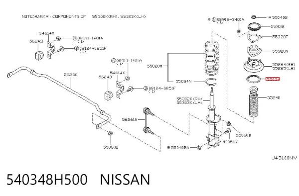 Espaçador (anel de borracha) da mola traseira superior 540348H500 Nissan/Infiniti