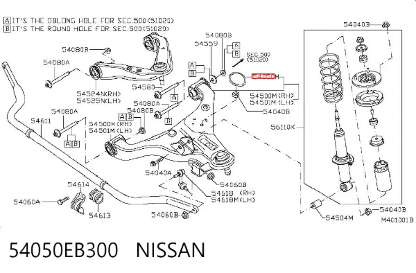 Grade de proteção de braço oscilante inferior dianteiro 54050EB300 Nissan/Infiniti