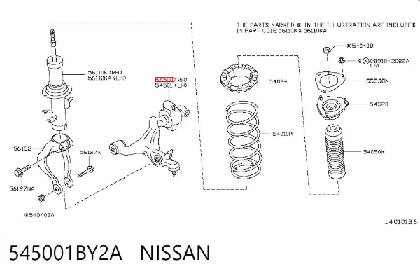 Braço oscilante inferior direito de suspensão dianteira 545001BY2A Nissan/Infiniti