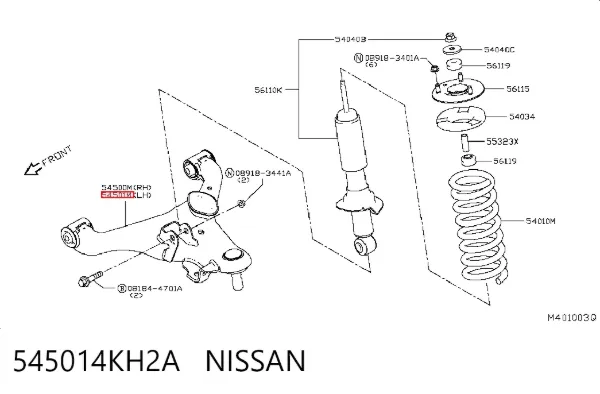 Braço oscilante inferior esquerdo de suspensão dianteira 545014KH2A Nissan/Infiniti