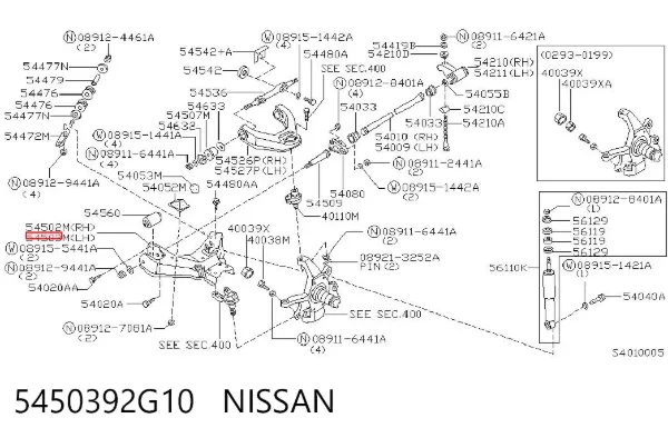Braço oscilante inferior esquerdo de suspensão dianteira 5450392G10 Nissan/Infiniti
