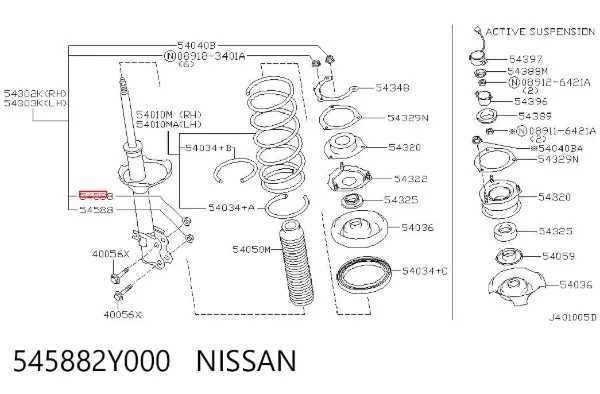  545882Y000 Nissan/Infiniti