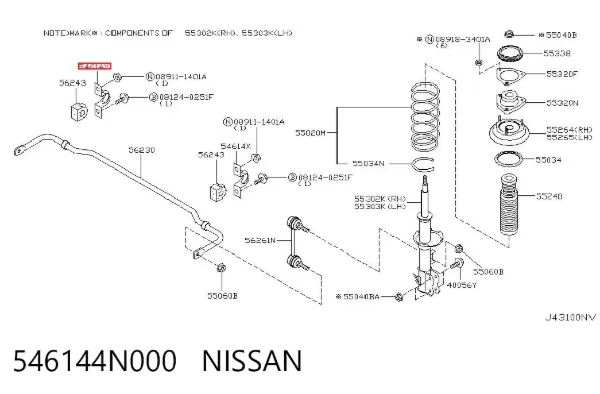  546144N000 Nissan/Infiniti