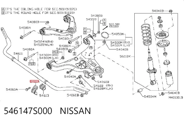 Braçadeira de fixação da bucha de estabilizador dianteiro 546147S000 Nissan/Infiniti