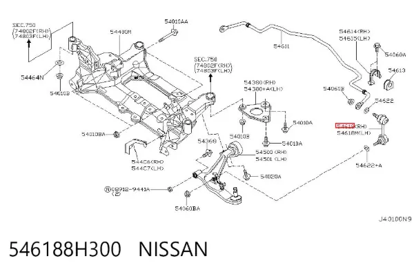Montante direito de estabilizador dianteiro 546188H300 Nissan/Infiniti