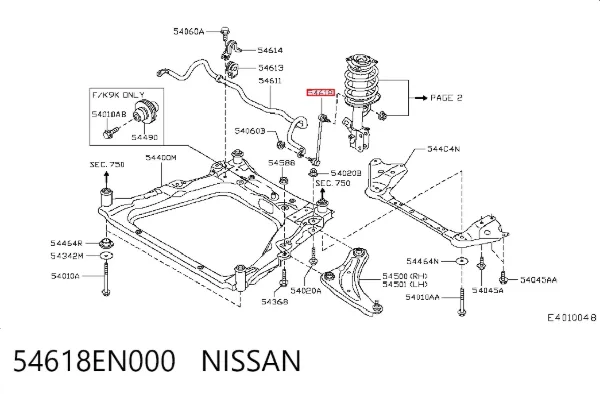 Montante de estabilizador dianteiro 54618EN000 Nissan/Infiniti