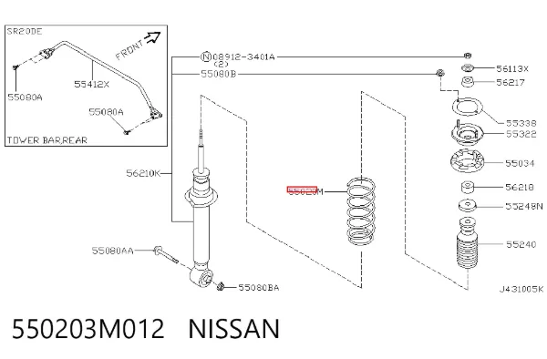 Mola traseira 550203M012 Nissan/Infiniti