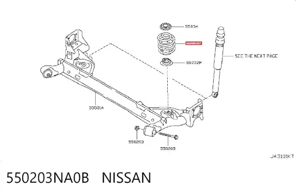 Mola traseira 550203NA0B Nissan/Infiniti