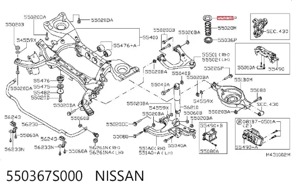 Espaçador (anel de borracha) da mola traseira 550367S000 Nissan/Infiniti