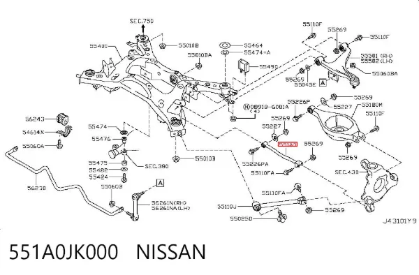 Braço oscilante de suspensão traseira transversal 551A0JK000 Nissan/Infiniti