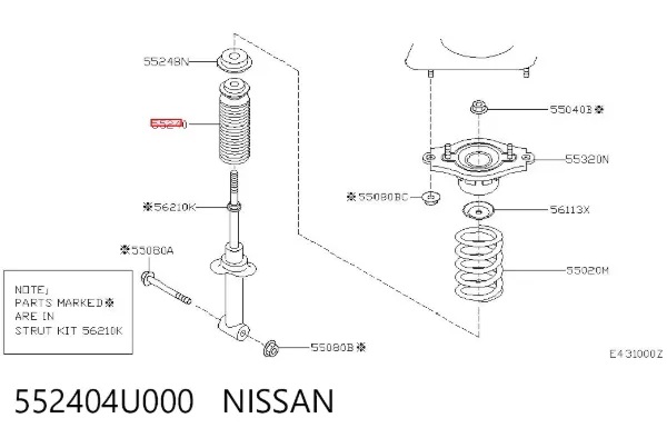 Pára-choque (grade de proteção) de amortecedor traseiro + bota de proteção 552404U000 Nissan/Infiniti