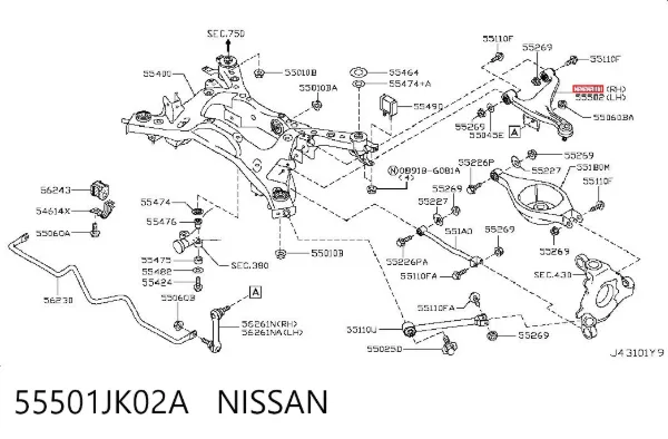 Braço oscilante superior direito de suspensão traseira 55501JK02A Nissan/Infiniti
