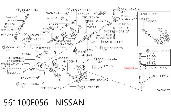 Amortecedor dianteiro 561100F056 Nissan/Infiniti
