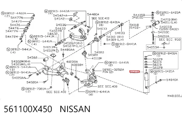 Amortecedor dianteiro 561100X450 Nissan/Infiniti