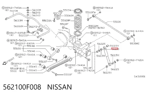Amortecedor traseiro 562100F008 Nissan/Infiniti