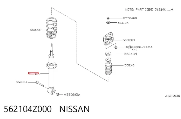 Amortecedor traseiro 562104Z000 Nissan/Infiniti