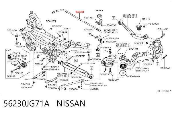 Estabilizador traseiro 56230JG71A Nissan/Infiniti