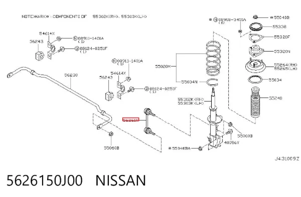Montante de estabilizador traseiro 5626150J00 Nissan/Infiniti