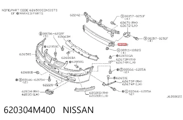 Reforçador do pára-choque dianteiro 620304M400 Nissan/Infiniti