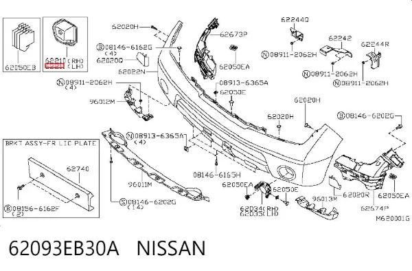  62093EB30A Nissan/Infiniti