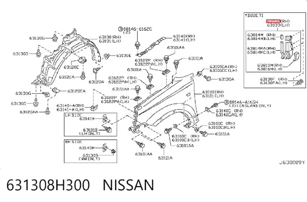  631308H300 Nissan/Infiniti