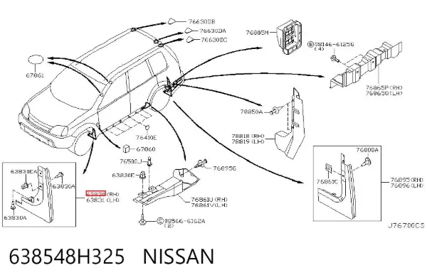  638548H325 Nissan/Infiniti
