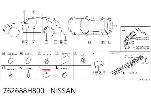  762688H800 Nissan/Infiniti