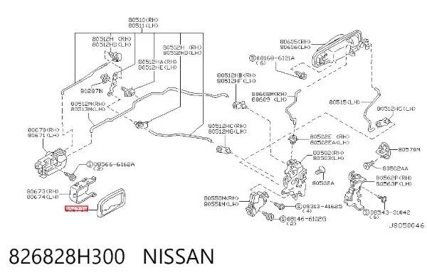  826828H300 Nissan/Infiniti