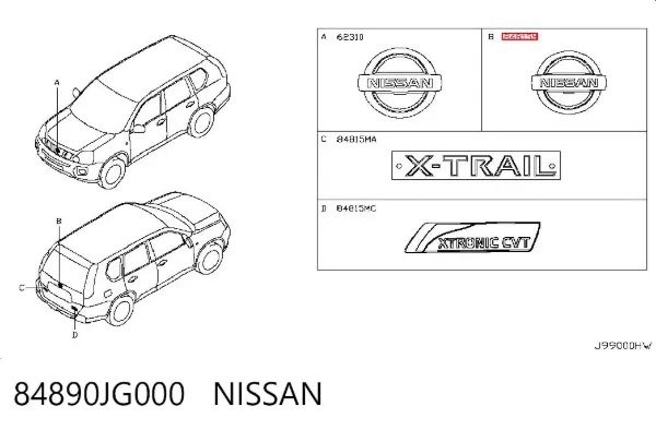 Emblema de tampa de porta-malas (emblema de firma) Nissan X-Trail T31