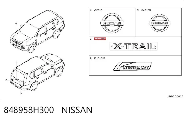 Emblema de tampa de porta-malas (emblema de firma) 848958H300 Nissan/Infiniti