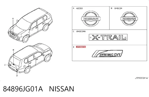 Emblema de tampa de porta-malas (emblema de firma) 84896JG01A Nissan/Infiniti