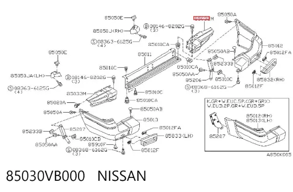 Reforçador do pára-choque traseiro 85030VB000 Nissan/Infiniti