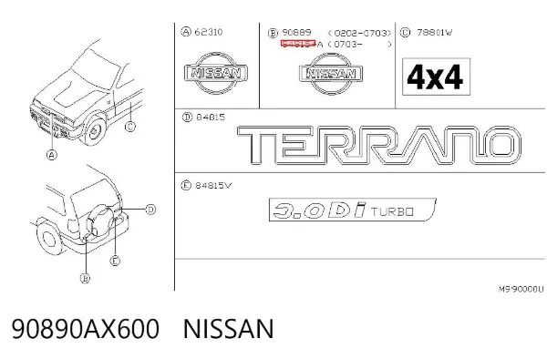 Emblema de tampa de porta-malas (emblema de firma) Nissan Micra K12