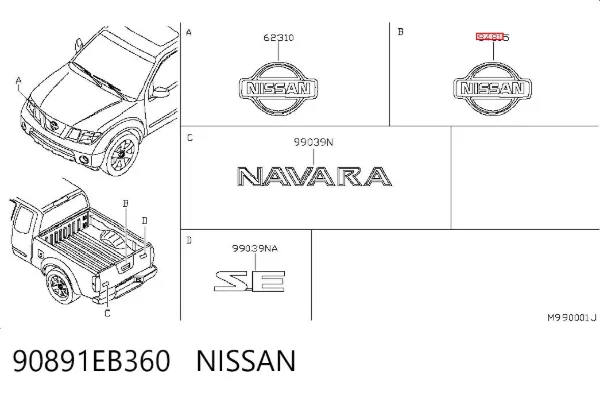 Emblema de tampa de porta-malas (emblema de firma) 90891EB360 Nissan/Infiniti
