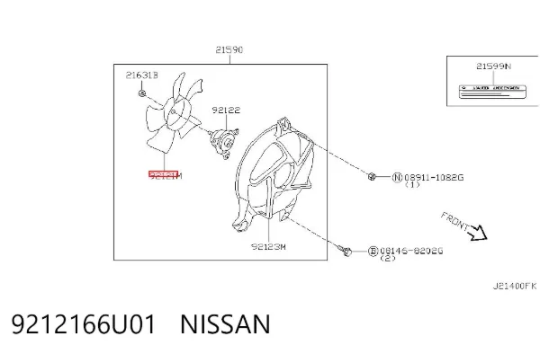 Ventilador (roda de aletas) do radiador de aparelho de ar condicionado 9212166U01 Nissan/Infiniti