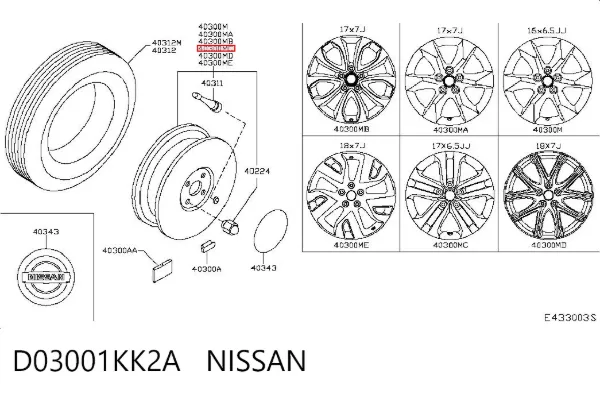 Discos de roda de aleação ligeira (de aleação ligeira, de titânio) D03001KK2A Nissan/Infiniti