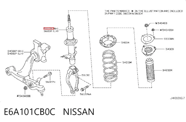 Amortecedor dianteiro direito E6A101CB0C Nissan/Infiniti