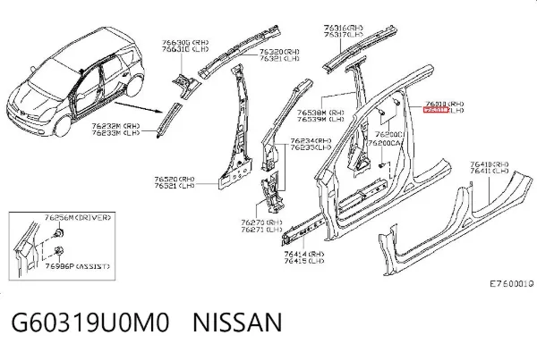 Vão da porta esquerda dianteira G60319U0M0 Nissan/Infiniti