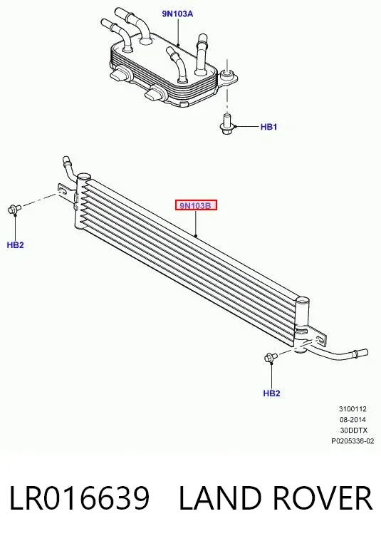 Radiador de esfriamento de combustível LR016639 Land Rover