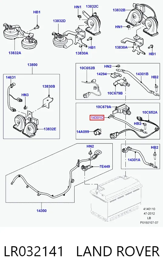  LR032141 Land Rover