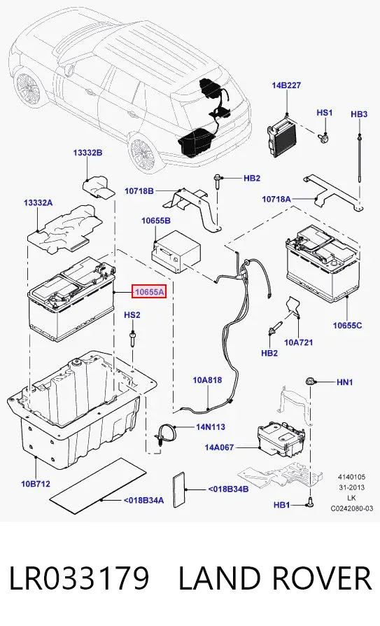 Bateria recarregável (PILHA) LR033179 Land Rover