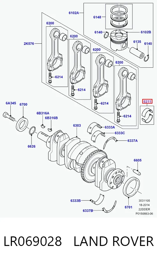  LR069028 Land Rover