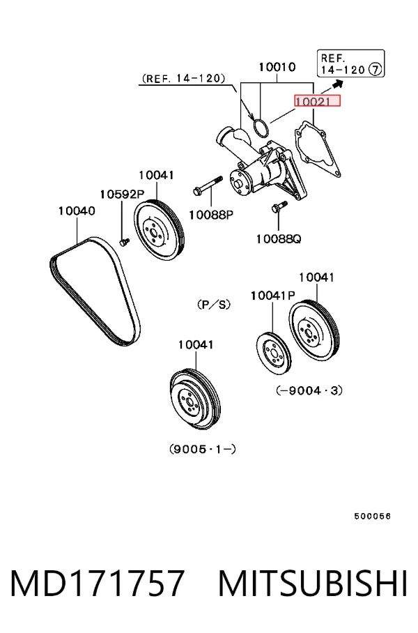 Vedante de bomba de água MD171757 Mitsubishi