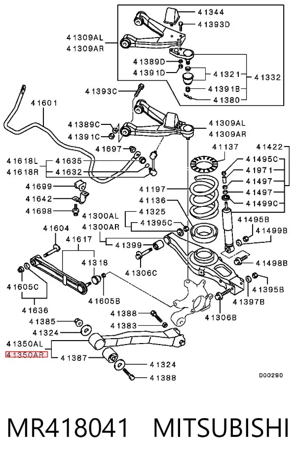 Braço oscilante (tração) longitudinal inferior direito de suspensão traseira MR418041 Mitsubishi