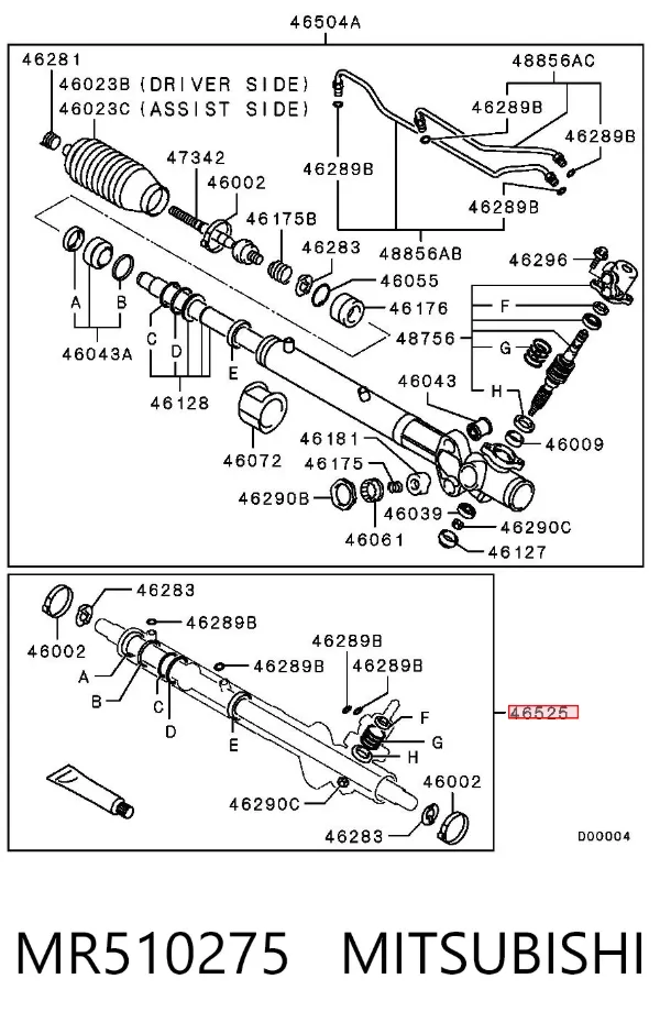 Kit de reparação da cremalheira da direção (do mecanismo), (kit de vedantes) MR510275 Mitsubishi