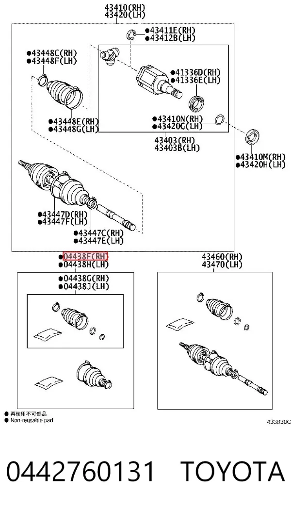 Botas de proteção de Juntas homocinéticas do semieixo dianteiro, kit 0442760131 Toyota