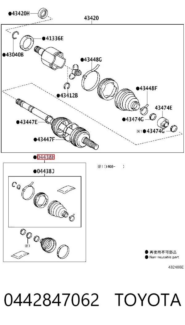  0442847062 Toyota