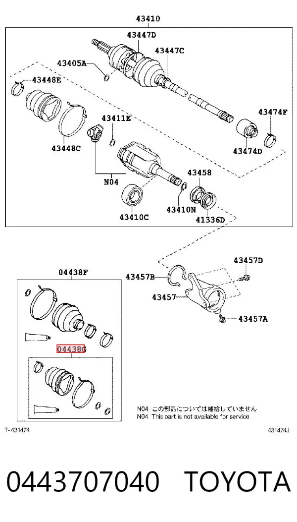Bota de proteção interna direita de junta homocinética do semieixo dianteiro 0443707040 Toyota